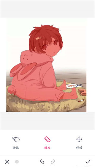 图个轻松