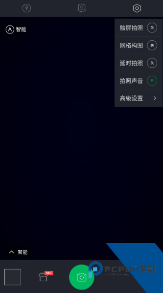 百度照相馆