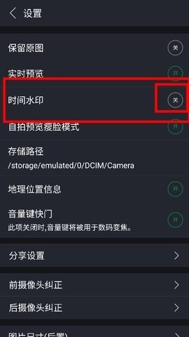 百度照相馆