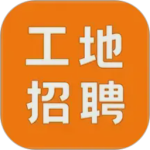 成都建筑工地招聘app下载 v7.9.2