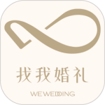 找我婚礼官方正版客户端下载 v7.2.10
