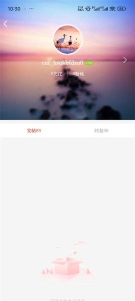 合意app