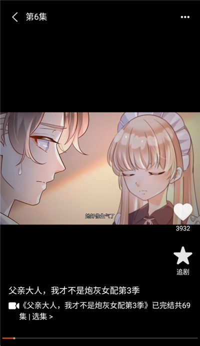 免费漫剧大全APP