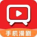 免费刷短剧漫剧手机版 v1.0.1手机版v1.0.1 安卓版