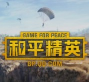 和平精英美化包app下载安卓版v2.40.22