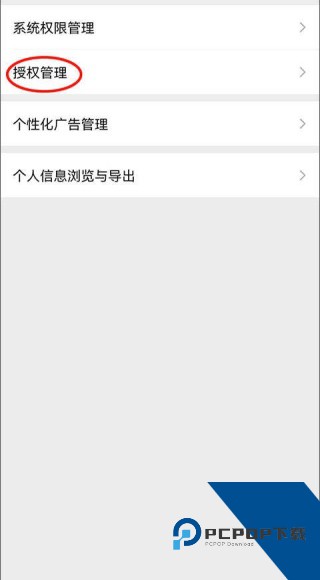 和平精英美化包