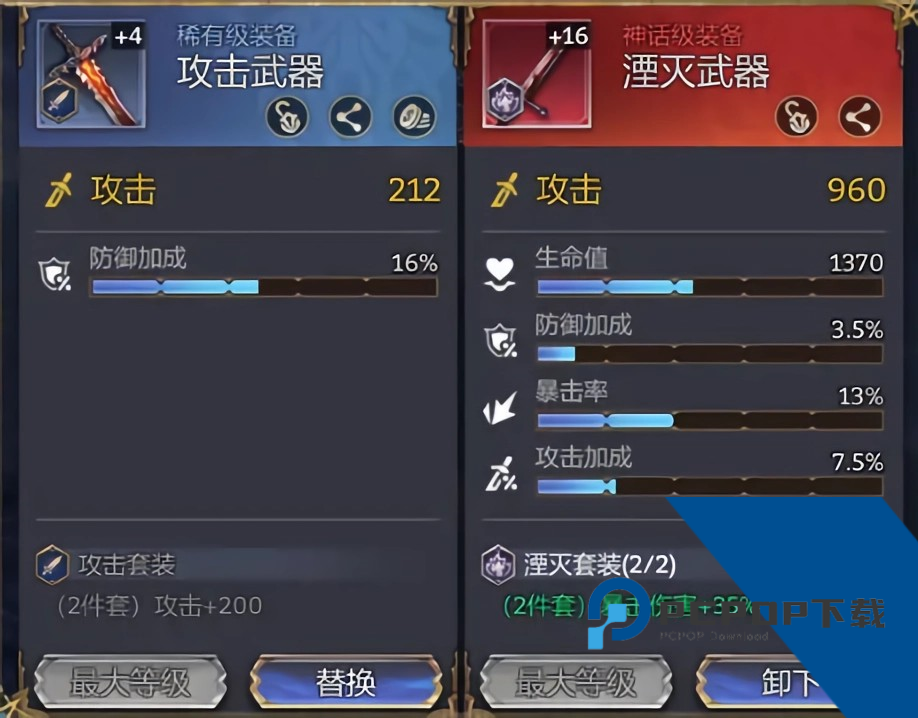 潮汐守望者国际服最新版