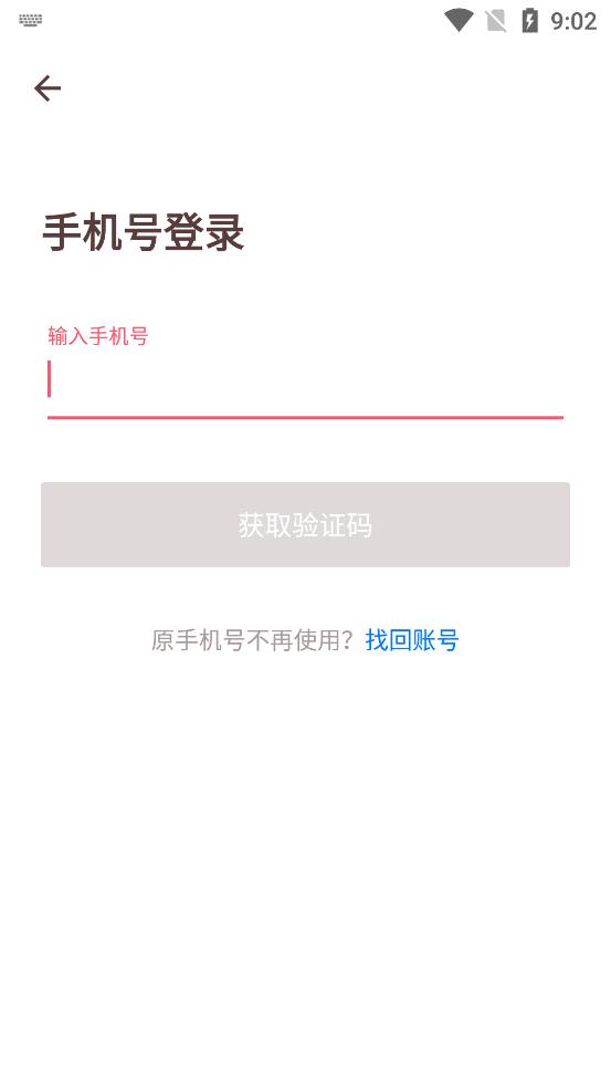 牵手app交友平台