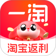 一淘app最新版本下载 v10.3.8安卓版