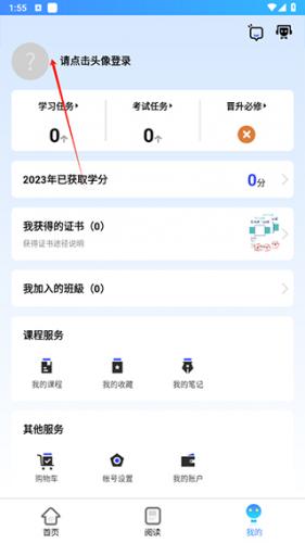 富学宝典