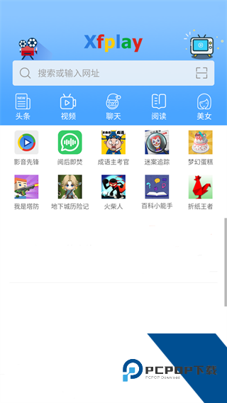 先锋影音播放器
