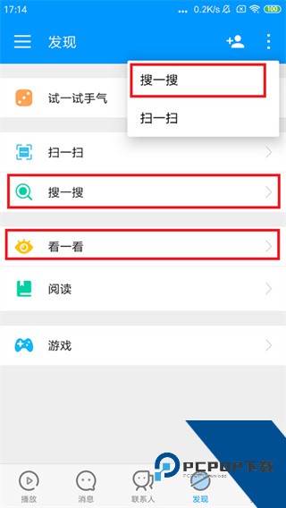 先锋影音播放器