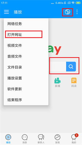 先锋影音播放器