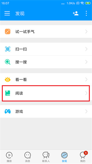 先锋影音播放器