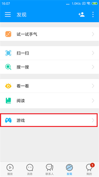 先锋影音播放器