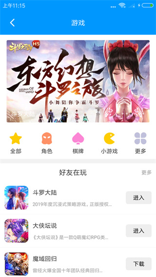 先锋影音播放器