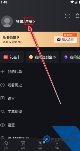 爱奇艺海外版
