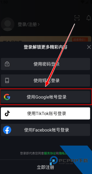 爱奇艺海外版