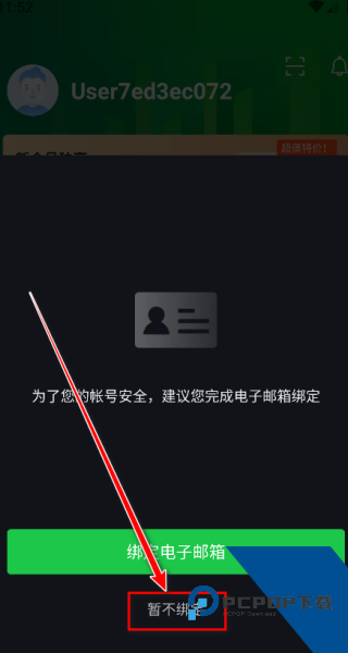 爱奇艺海外版
