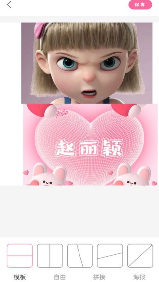 Dazz相机最新版