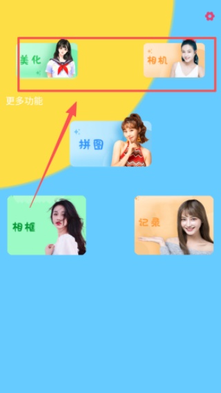 Dazz相机最新版