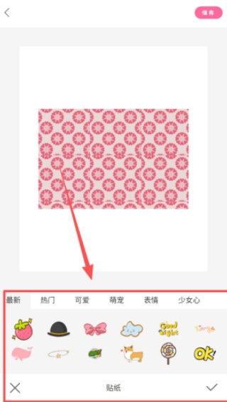 Dazz相机最新版