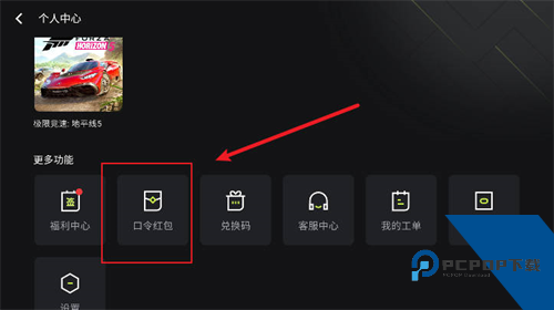 3a云游戏手机版