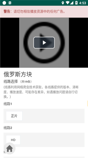 IKanbot爱看机器人