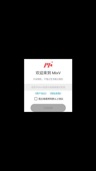 MIXV