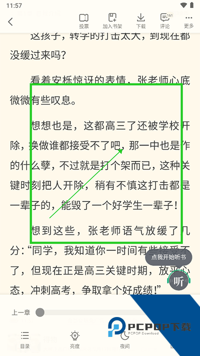 坏坏猫搜索净化版
