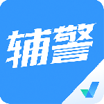 辅警协警考试聚题库最新版官方正版下载 v2.1.5