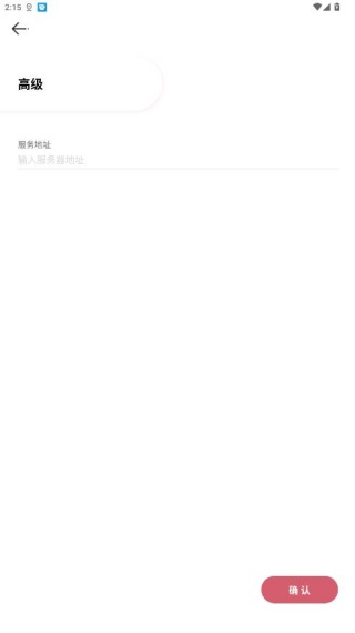 AWS移动门户