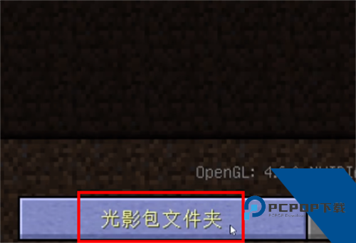 PCL2启动器