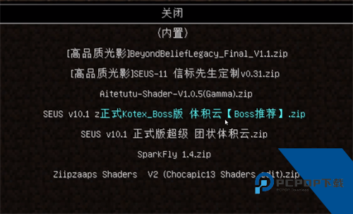 PCL2启动器