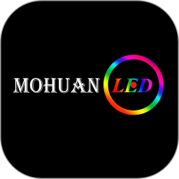 MohuanLED模板软件最新版本v1.2.3