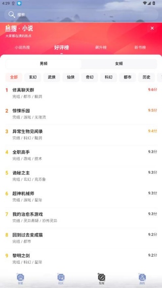 火辣辣中文网