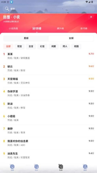 火辣辣中文网