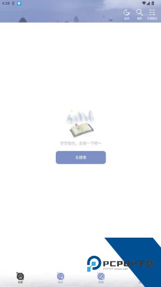 火辣辣中文网