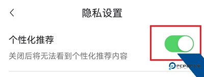 免费漫剧看App