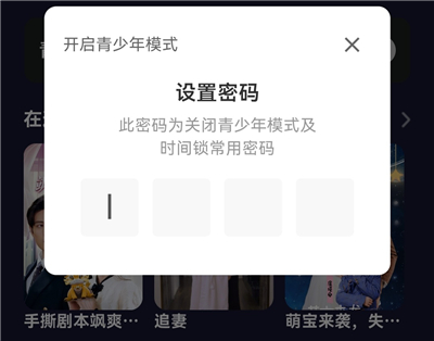 红旗免费漫剧App