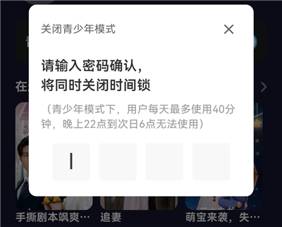 红旗免费漫剧App