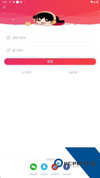 幻音音乐