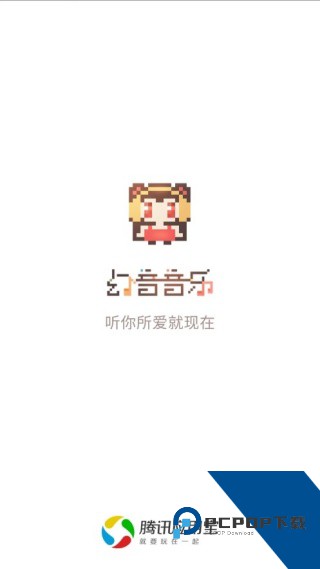 幻音音乐