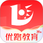 优路教育手机版最新版本下载 v6.3.30安卓版