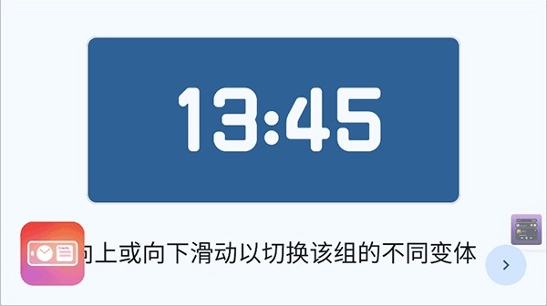 Standby官方版