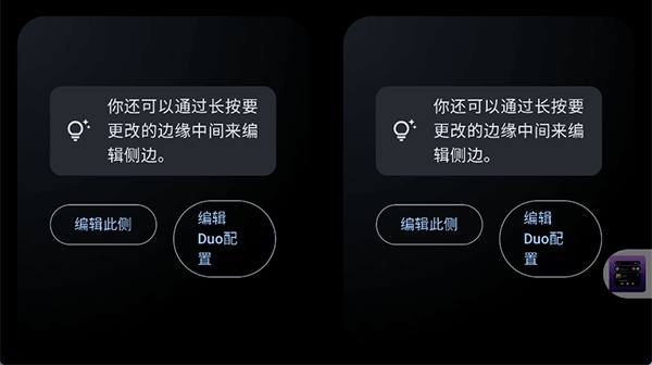Standby官方版