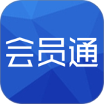 会员通官方正版软件下载 v07.08.07