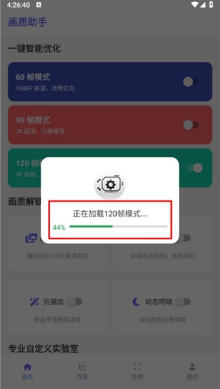 星光助手