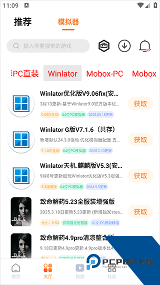 超玩游戏盒