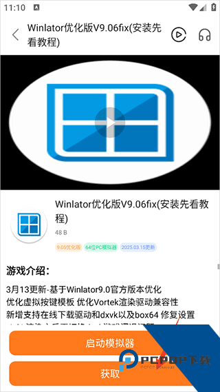 超玩游戏盒